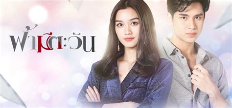 & 40 people follow this show. . Oh sweet haven thai drama ep 1 eng sub